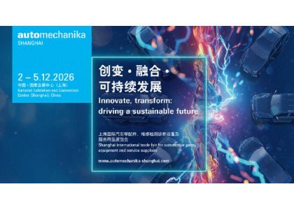 Wenzhou xusen will attend Automechanika SHANGHAI 2026